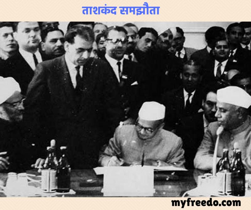 Story of India-Pakistan War